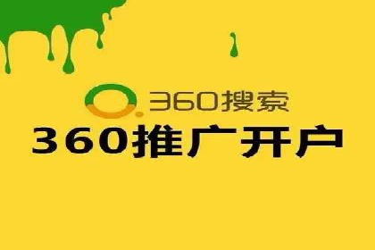 案例分享：百度竞价账户托管助力企业转型